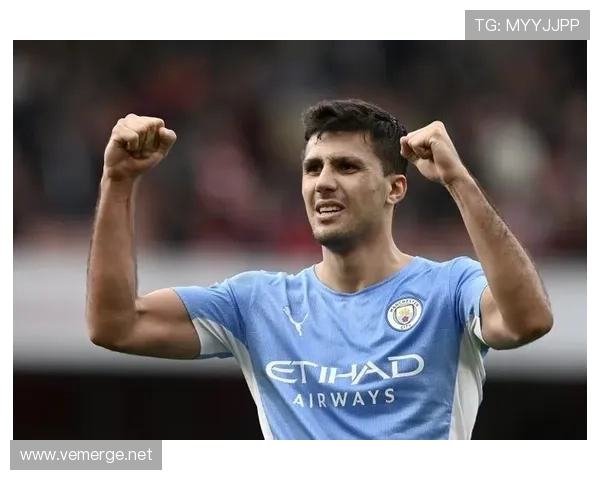 罗德里：从战术执行者到球队灵魂的领袖跃迁分析