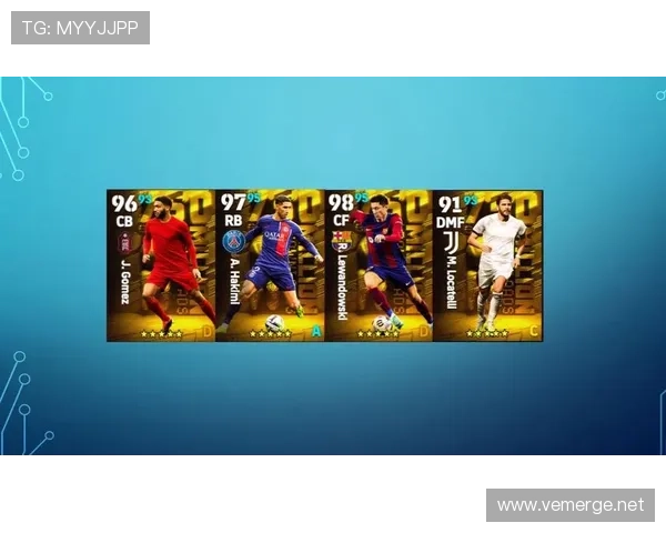 莱万 vs 戈麦斯：两种顶级中锋的战术角色与终结效率差异