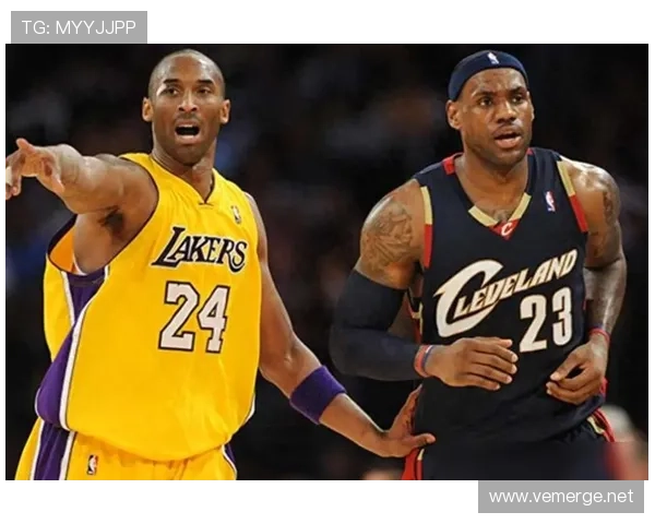 科比单打终结力胜詹姆斯关键回合更频繁主导