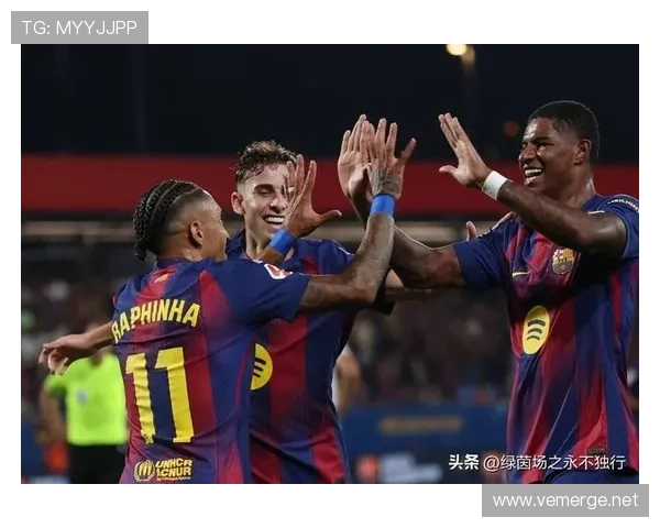 连胜背后：巴萨的结构性隐患被掩盖了吗？