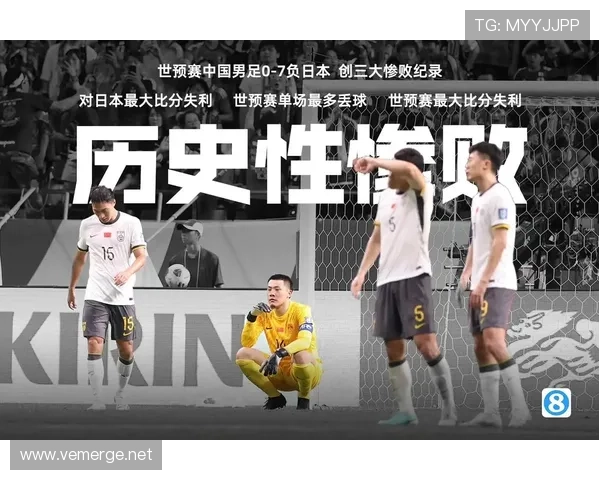 捷克无缘世界杯32强：A组垫底出局回顾